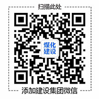 建設集團紀委在建設集團網(wǎng)站推出“中秋國慶期間違反中央八項規(guī)定精神問題監(jiān)督舉報曝光專欄”