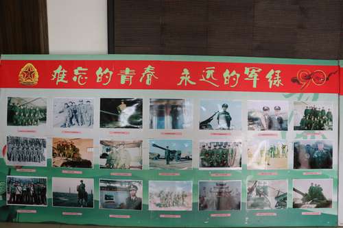 看，澄合分公司送給退伍軍人的建軍節(jié)“節(jié)日禮物”