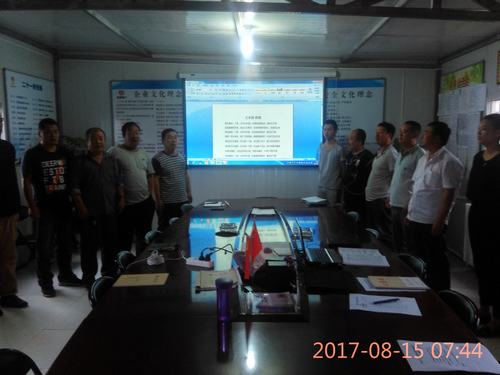 澄合分公司安裝三隊(duì)“愛崗敬業(yè)”講堂為道德引航