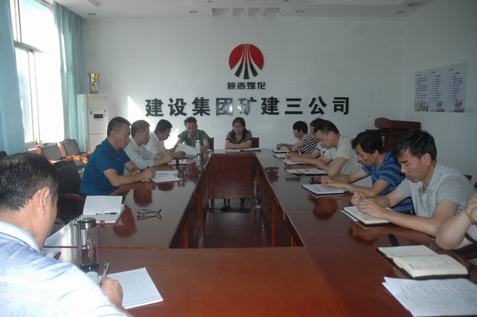 礦建三公司抓住“關(guān)鍵點”助推企業(yè)發(fā)展