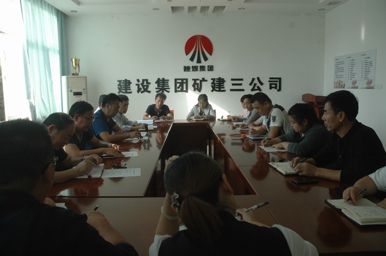 礦建三公司五條措施?！傲?jié)”