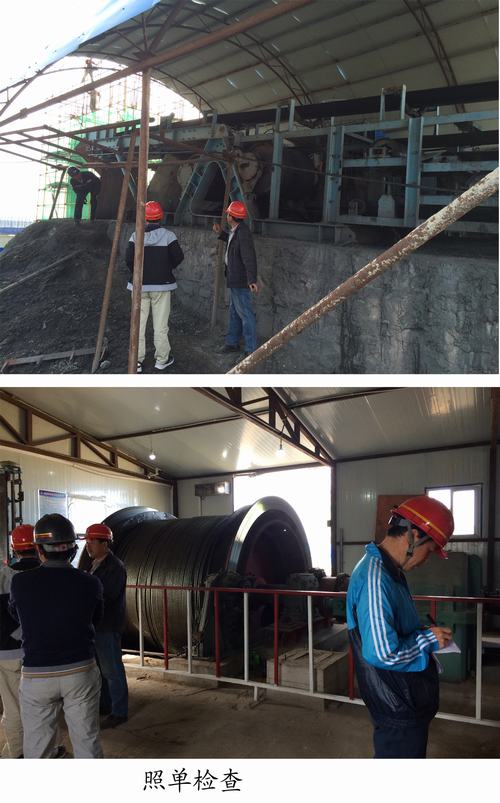 礦建二公司“照單監(jiān)管，照單追責(zé)”助力“百日安全”會(huì)戰(zhàn)活動(dòng)