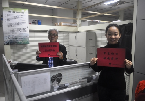 喜迎盛會(huì)，路橋分公司職工有話說(shuō)