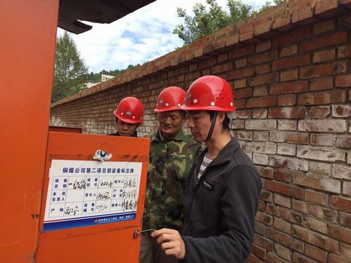 銅煤公司設(shè)備租賃站扎實(shí)做好三季度 設(shè)備設(shè)施盤點(diǎn)確?！邦w粒歸倉(cāng)”