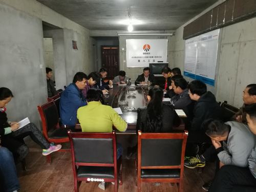 助推“雙特百億”韓城分公司落實(shí)作風(fēng)建設(shè)看行動(dòng)