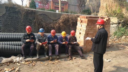 韓城分公司學(xué)習(xí)宣傳十九大精神“只爭朝夕，事不過夜”