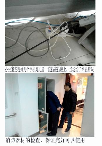 礦建二公司開展生活區(qū)檢查 滅身邊“?！痹?></div>
                                <div   id=