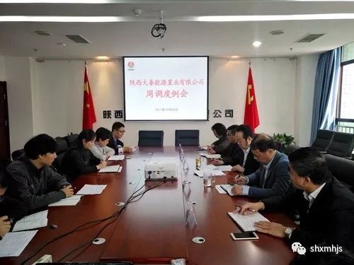 大秦置業(yè)公司的七項轉(zhuǎn)變