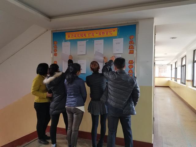 “雙特百億，怎么干？”大家論