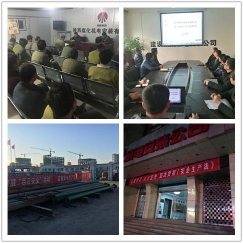 機電安裝公司《安全生產(chǎn)法》宣傳周活動進(jìn)行時