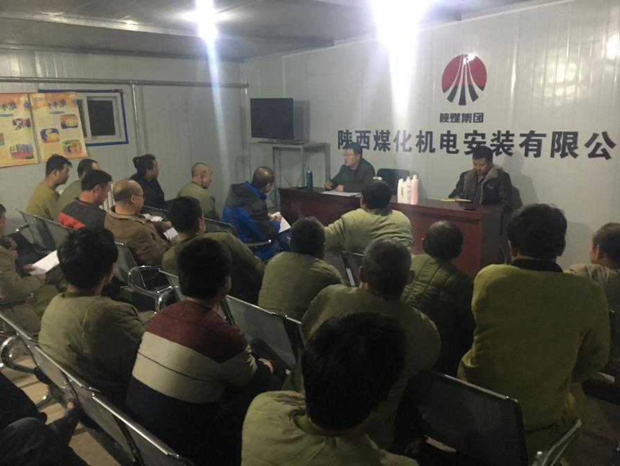 機電安裝公司小保當(dāng)項目部開展“百日安全”知識競賽活動