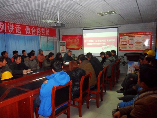 澄合分公司第十一項目部“四強化”確保冬季施工安全