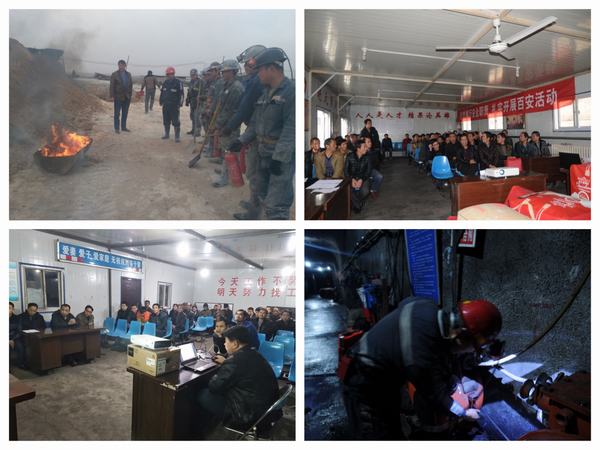 決戰(zhàn)年終安全工作，掘進公司這樣干