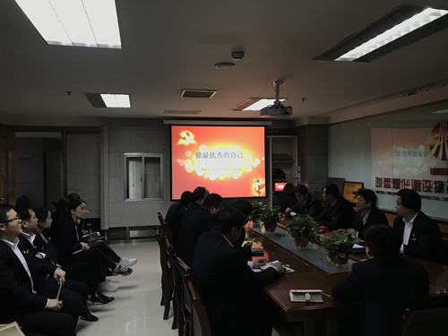 物資公司：緊扣新時(shí)代要求，做好黨員教育工作