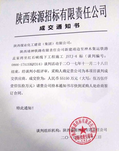 咬定青山不放松，鍥而不舍事竟成