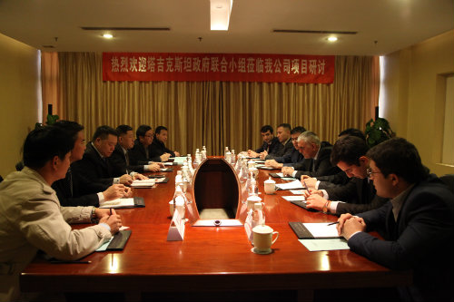 塔吉克斯坦政府聯(lián)合小組拜訪建設(shè)集團