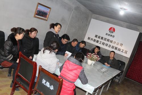 韓城分公司土建四項(xiàng)目部開展“雙述”活動(dòng)筑牢廉政底線