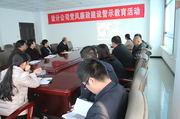 設(shè)計(jì)研究院緊鑼密鼓筑高“廉政堡壘”