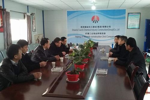 建設(shè)集團董事長寧興剛、副總經(jīng)理王明智蒞臨出席冶坪煤礦副井風(fēng)井貫通慶典儀式