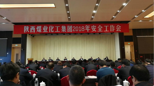建設(shè)集團連續(xù)六年榮獲陜煤集團安全生產(chǎn)先進單位榮譽稱號