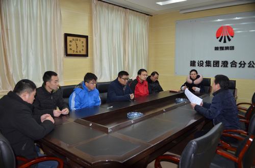 澄合分公司新任干部闖“三關(guān)”上崗位