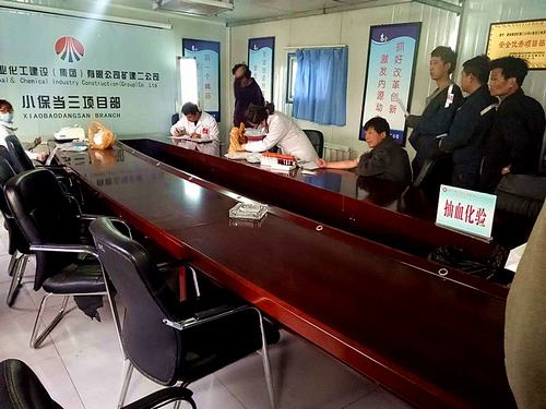 礦建二公司小保當(dāng)三項(xiàng)目部開(kāi)展職工“崗中及崗前”職業(yè)健康體檢活動(dòng)