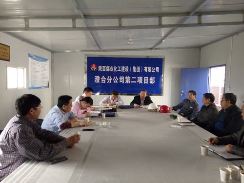 建設(shè)集團(tuán)副總經(jīng)理王明智蒞臨陜西小保當(dāng)項目工地檢查指導(dǎo)工作