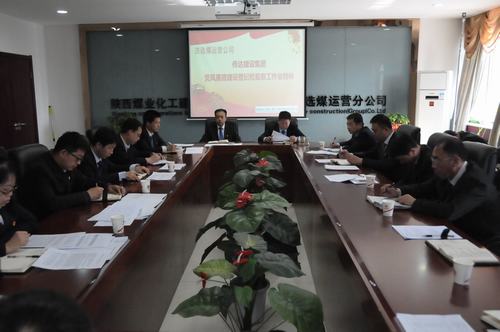 警鐘常敲心自警 從嚴(yán)治黨抓落實