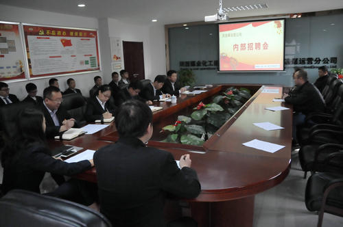 洗選煤運(yùn)營公司競聘讓“三項(xiàng)機(jī)制”擲地有聲