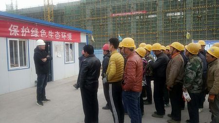 天工公司開好“班前會” 打好安全生產(chǎn)“預防針”