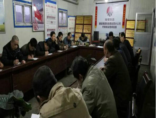 洗選煤運營公司檸條塔項目部嚴把安全“三道關(guān)”