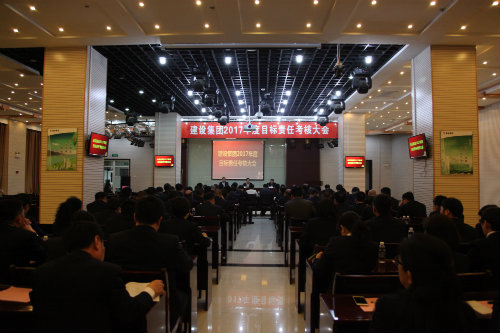 陜煤集團第三考核組對建設(shè)集團進行目標責(zé)任考核