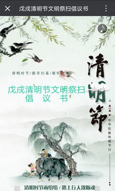 銅川分公司與文明環(huán)?！傲憔嚯x”