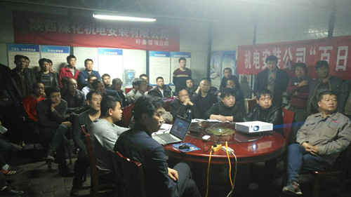 機電安裝公司檸條塔項目部“三個一”筑牢職工思想防線