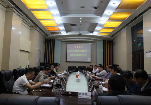 建設集團與陜西有色冶礦集團開展合作交流