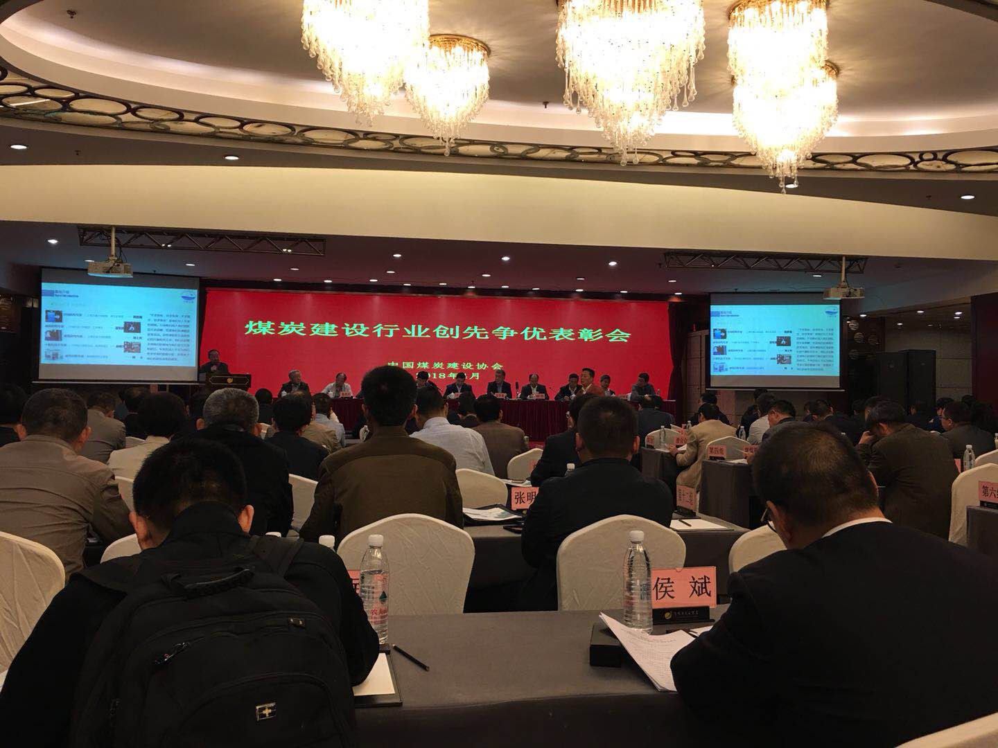 建設集團喜獲多項“太陽杯”、QC小組活動成果獎