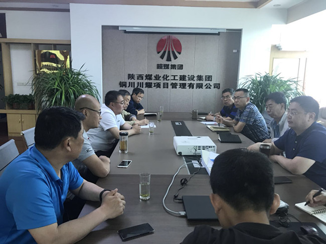 川耀公司組織召開210國道川耀完善 PPP項目協(xié)調(diào)推進(jìn)會