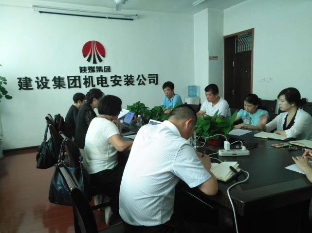 陜煤建設(shè)機電安裝公司順利通過三體系認證轉(zhuǎn)版年審