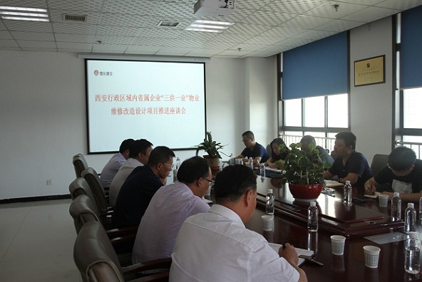 西安煤化實(shí)業(yè)有限公司與陜煤建設(shè)設(shè)計(jì)研究院開(kāi)展座談交流