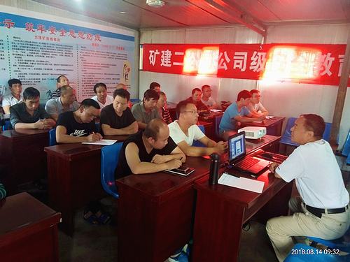 強(qiáng)化“三級(jí)”安全教育培訓(xùn)，提高職工安全意識(shí)