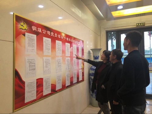 亮出黨員承諾  考核黨員踐諾