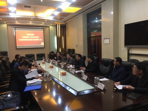 陜煤建設(shè)集團(tuán)通過中國煤炭工業(yè)AAA信用等級(jí)資格評(píng)審