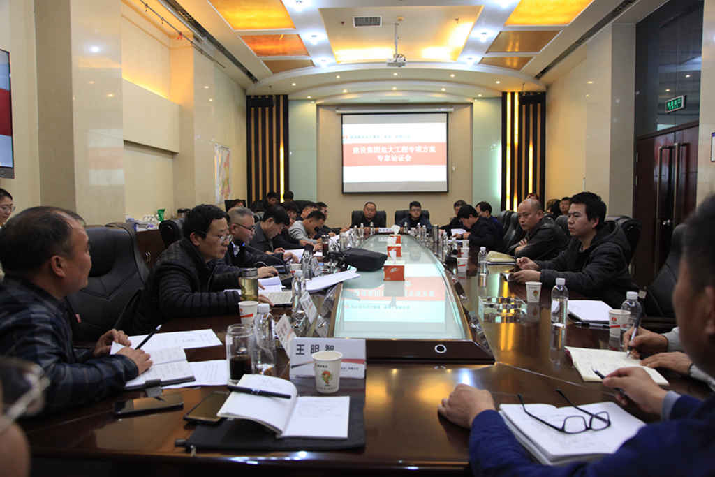 陜煤建設(shè)組織召開(kāi)危大工程專項(xiàng)方案專家論證會(huì)