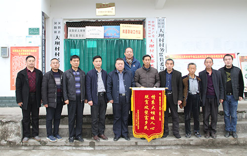 寧興剛、侯本英赴漢陰扶貧點走訪慰問