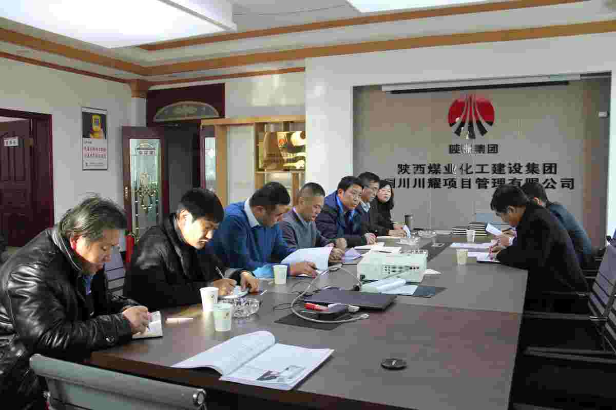 韓城書記王浪督導(dǎo)寶雞分公司“講政治、敢擔(dān)當(dāng)、改作風(fēng)”專題教育工作