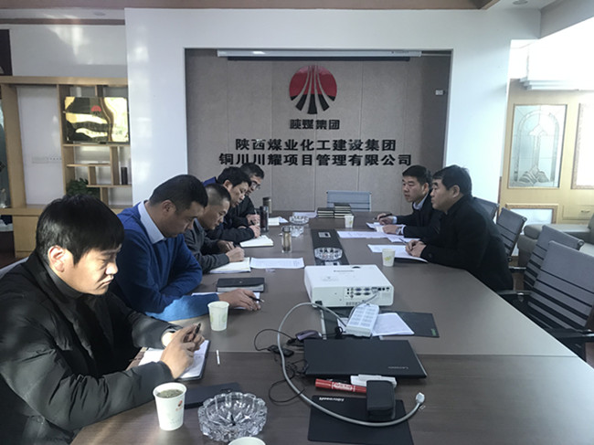 陜煤建設(shè)第一督導(dǎo)組對川耀公司、寶雞分公司“講政治、敢擔(dān)當(dāng)、改作風(fēng)”專題教育 開展情況進行督導(dǎo)