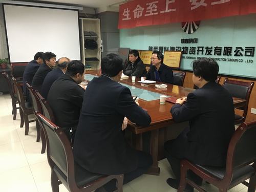 陜煤建設(shè)第二督導(dǎo)組對(duì)物資公司 “講政治、敢擔(dān)當(dāng)、改作風(fēng)”專題教育進(jìn)行督導(dǎo)