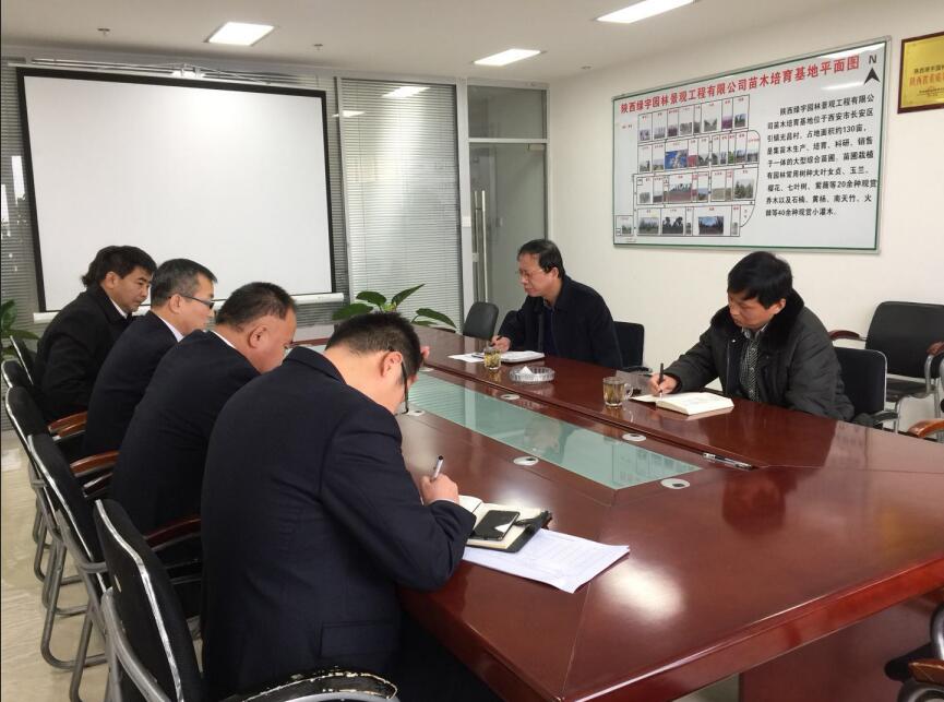 陜煤建設(shè)第二督導(dǎo)組對(duì)綠宇園林公司  “講政治、敢擔(dān)當(dāng)、改作風(fēng)”專題教育進(jìn)行督導(dǎo)