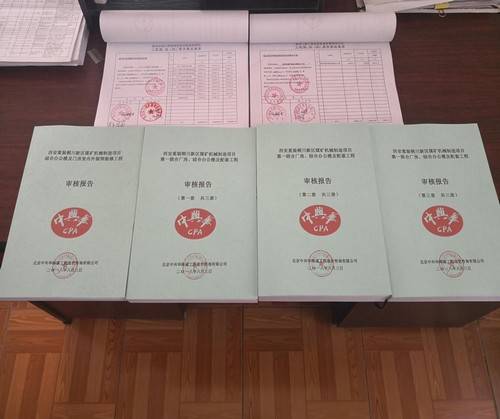 銅煤2018，非凡的跨越