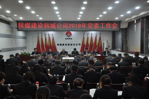 勇立潮頭發(fā)揮黨建優(yōu)勢 決勝“雙特百億”奮力追趕超越